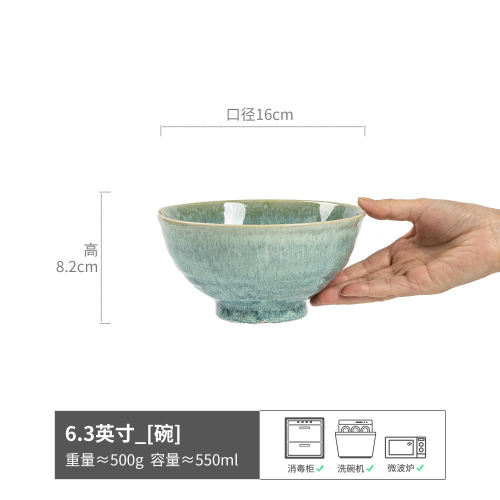 Retro Gradual Change Salad Bowl Ceramic Bowl Household High Value Tableware Bowl Notch Design Round Noodle Bowl Vegetable Bowl