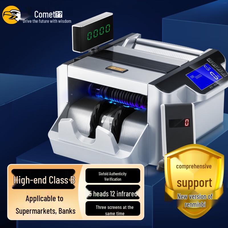 Comay B12 Professional Banknote Counter with Detector