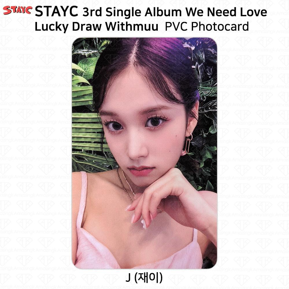 StayC 3rd Single Album We Need Love Photocard Lucky Draw Apple