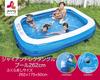 JILONG Giant Rectangle Pool, 262cm (262 x 175 x 50cm) (Inflatable Size), Includes Large Air Stopper and Drain Plug, JL-687935 BL