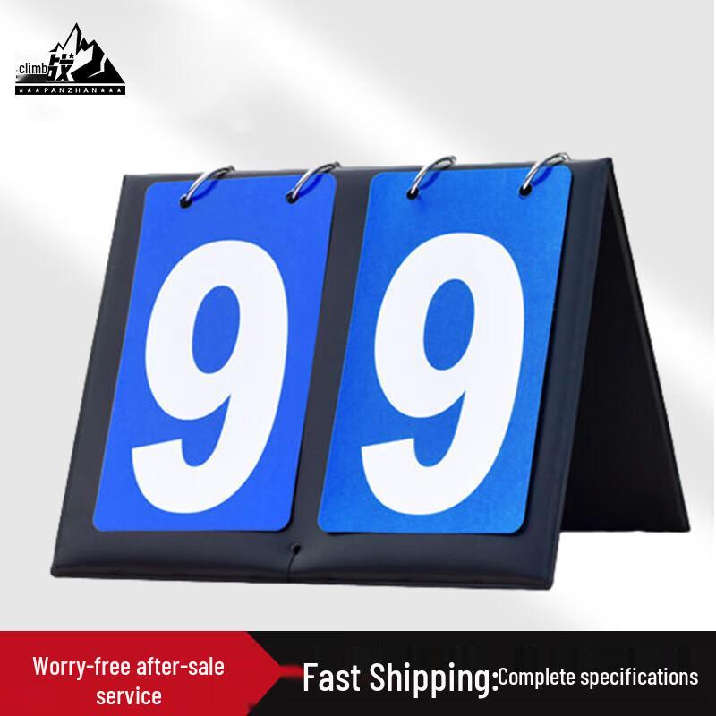 

Panzhan Portable Multi-Sport Flip Scoreboard
