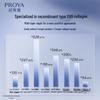 PROYA Source Repair Collagen Essence 50ml