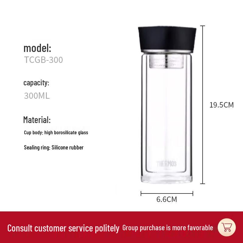 Thermos Double-Wall Glass Tea Infuser Bottle