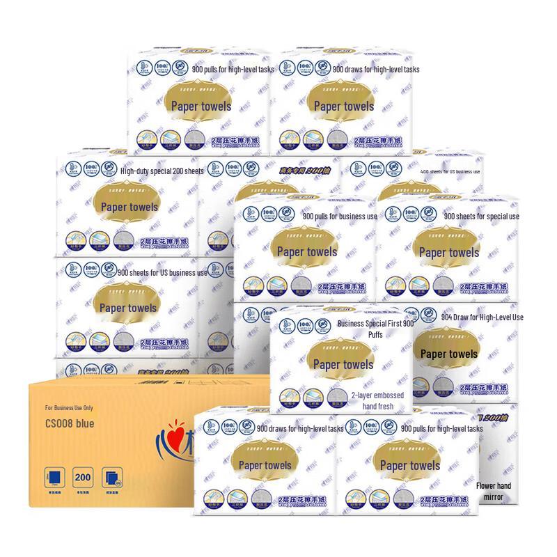 Commercial 2-Ply Embossed Hand Towel Paper