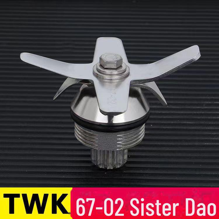 Taiwan Little Sun TWK-767 High Power Smoothie & Soy Milk Maker with TM800 Cup and Accessories