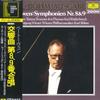 LP Record KARL BOHM VIENNA PHILHARMONIC  Beethoven Symphonien Nr. 8 Nr. 9 40MG0595 DEUTSCHE GRAMMO 1984 Japan Classical Used