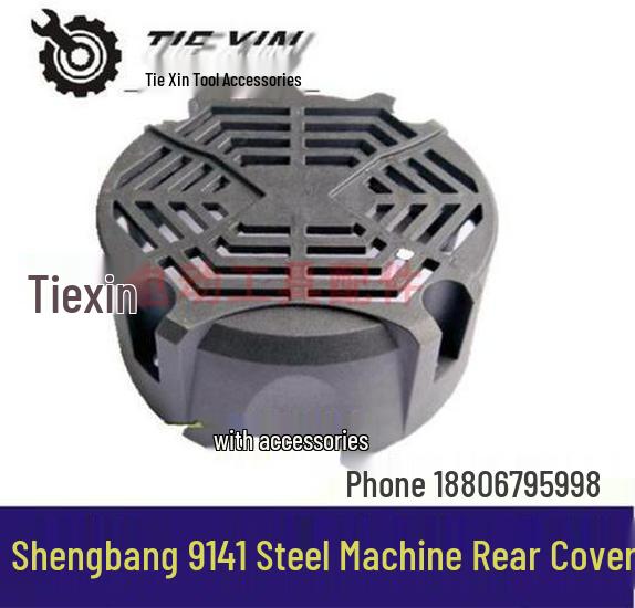Item No. 02088: Longying Shengbang 93551 Rear Steel Machine Casing Accessory