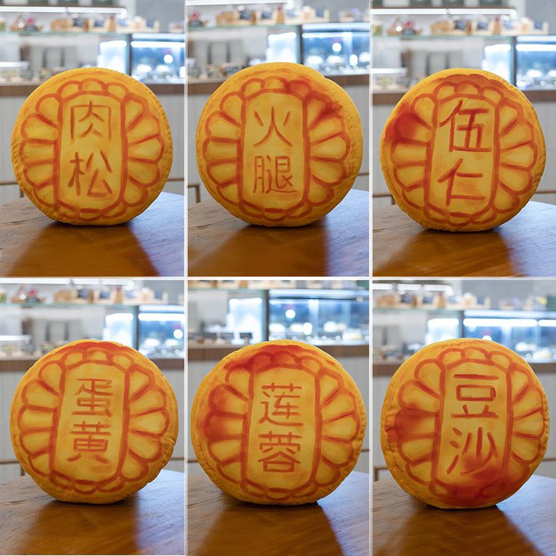 Creative Simulation Mid-Autumn Festival Moon Cake Cushion 40cm 3D Food Moon Cake Stuffed Sofa Throw Pillow Seat Cushion Toys