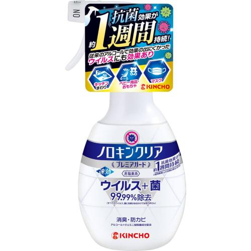 

KINCHO Bacteria Clear Premier Guard, 99,99% удаление вирусов и бактерий, без хлора, 300 мл