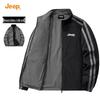 Men's Reversible Stand-Collar Jacket