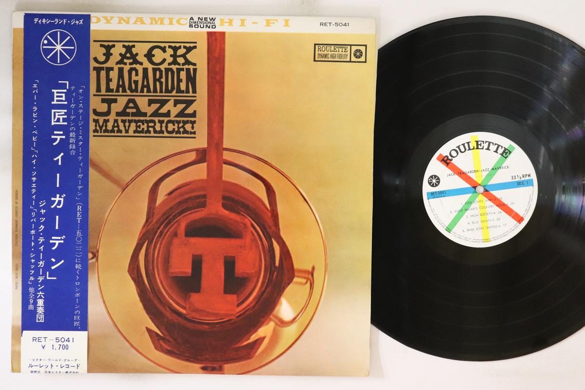 

LP Record JACK TEAGARDEN - Jazz Maverick RET5041 ROULETTE Japan Obi Jazz Used