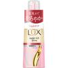 Unilever Super Rich Shine Straight Beauty Wavy Care Hair Oil 70ml