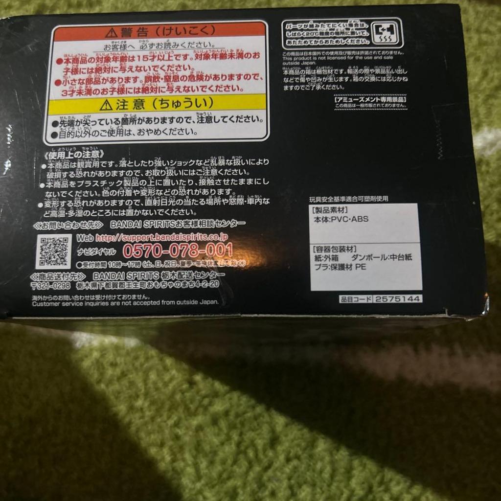 [USED] One Piece KING OF ARTIST Zoro -WANOKUNI II-