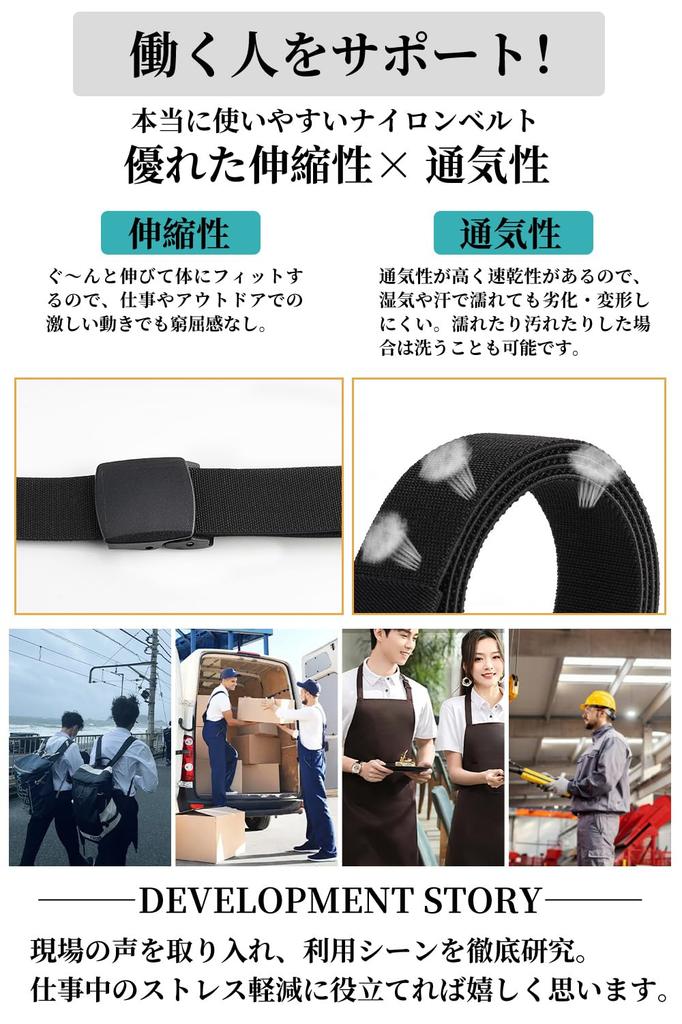 ALL BEFORE Stretchy Nylon Work Belt with YKK Lightweight and Elastic Waist Belt for and Adjustable One Size Fits 38mm 160cm Black [CARRY ONE] Buckle,