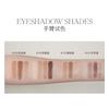 JOOCYEE - Four-color Eyeshadow Palette - Fog Peach