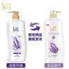 Shulei Lavender Soothing Body Wash
