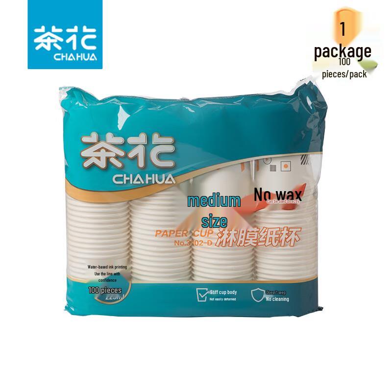 

Chahua Medium Coated Paper Cups (100-Pack)