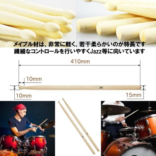 NOELAMOUR 5A Drumsticks for Practice, Set of 3 Pairs, with Velvet Storage Bag (410x15.0mm)