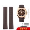 Curved End Metal pins Rubber Silicone Watch Band For Patek PP Philippe AQUANAUT 5167A Black Brown Green Blue Soft Strap 21mm