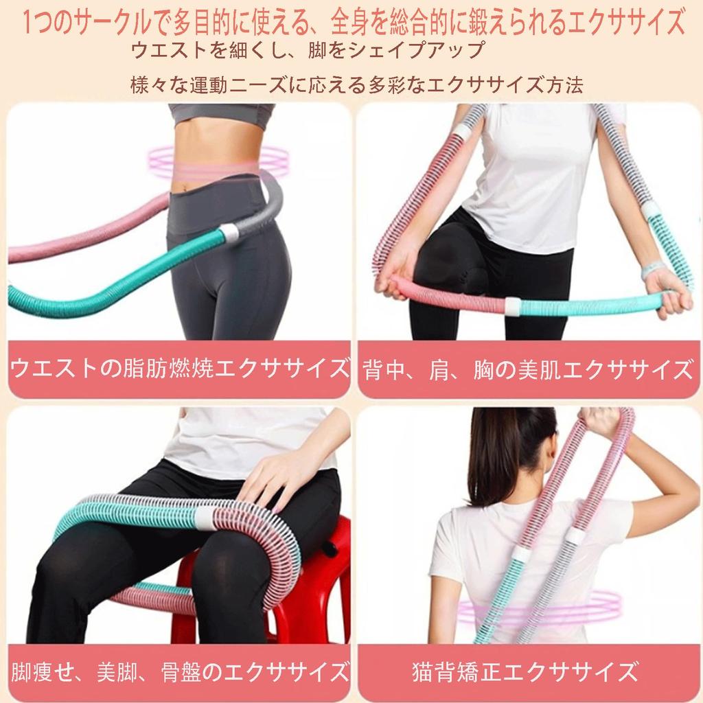 Bookwarm New Hula Hoop with Weights for Weight Belly Portable Hula Fat Muscle and Shaping and Chest Unisex Pink [2025 Arrival] 0.9kg Loss, Fitness,