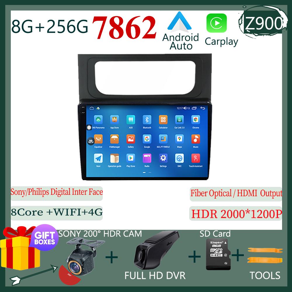 Pentru Volkswagen Touran 2 1T 2010 - 2015 Android 13 Radio Auto MP4 Carplay Android Player Navigație GPS Android Auto Video DSP 4G