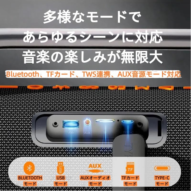 80W Bluetooth S10 Wireless IPX6 Waterproof and Large IPX6 Long Playback Continuous RGB LED for Mobile SD TF and AUX Input Support Speaker, Speaker,