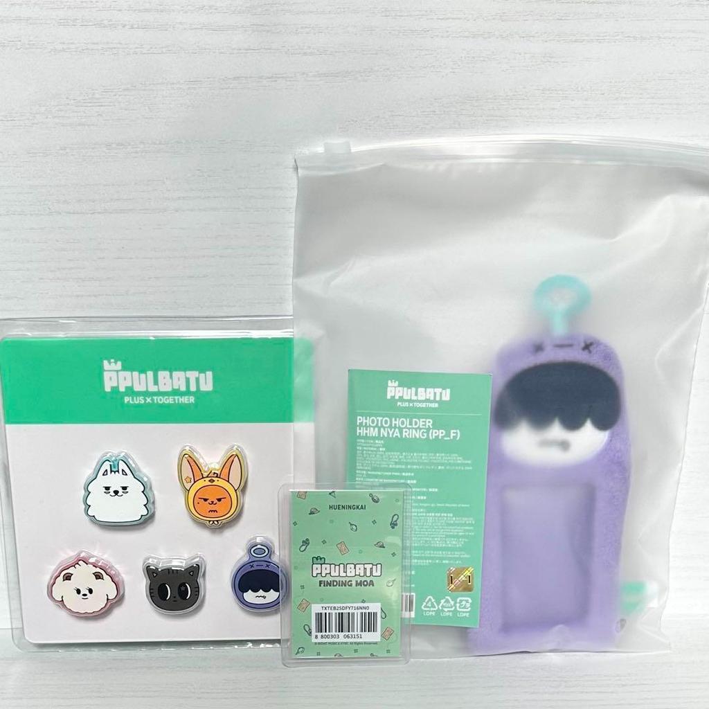 [USED] TXT Hueningkai Pulpadu * 3-piece set * Official authentic product