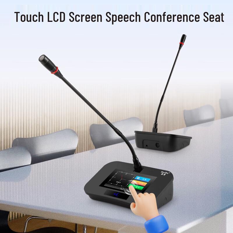 Huido HD-8999S Professional Gooseneck Wired Daisy-Chain Conference Microphone (CN Version)