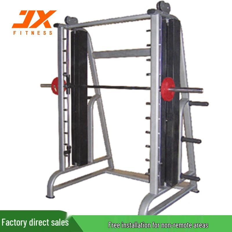 JUNXIA JX-845 Smith Machine & Functional Trainer Home Gym