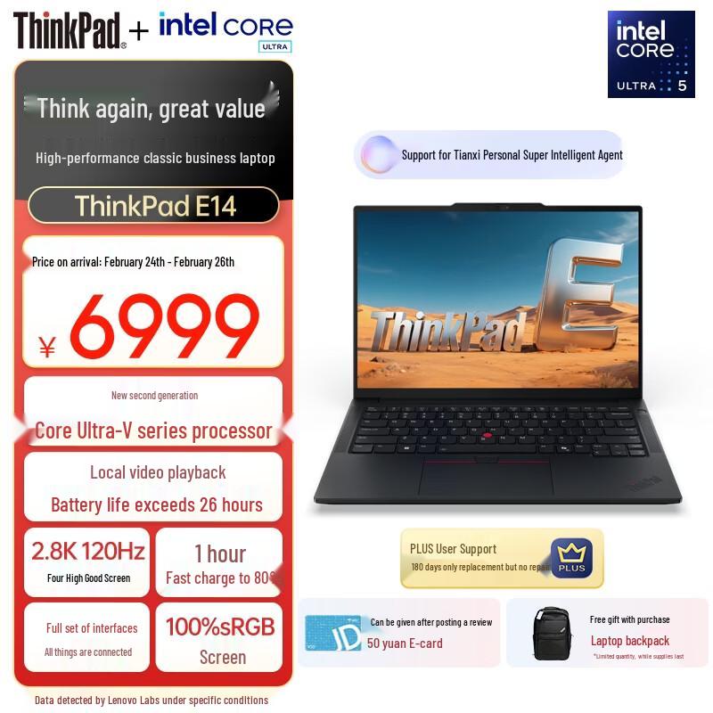 Lenovo ThinkPad E14 Gen 7 Laptop (CN version) 14-inch 2.8K