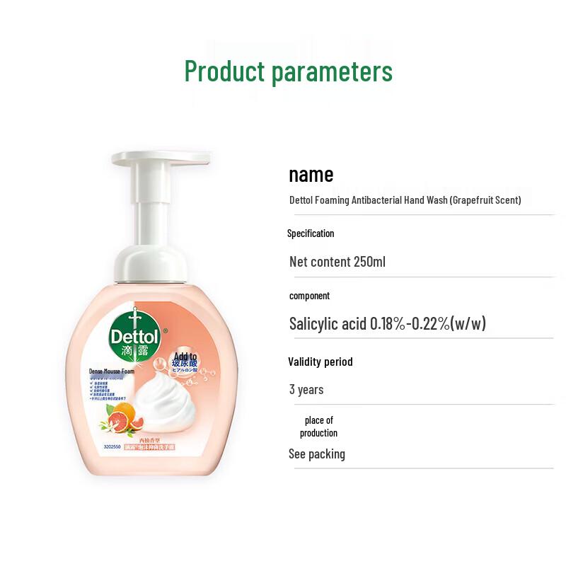 Dettol Grapefruit Fresh Foam Hand Wash
