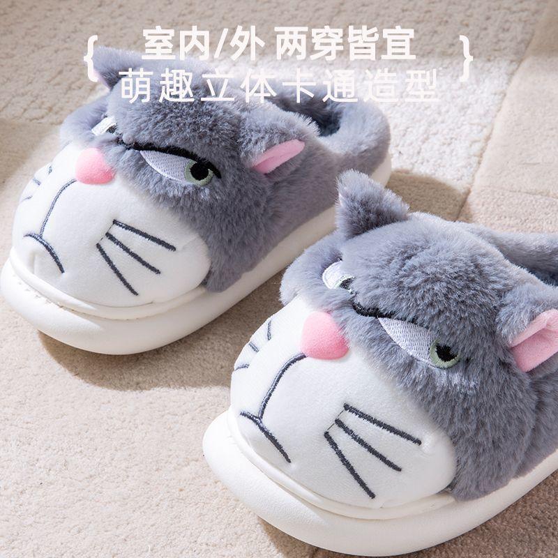 New Creative Angry Kitten Slippers Men's Winter Fluffy Fur Slides Shoes for Home Man Indoor Flip Flops Unisex Warm House Slipper