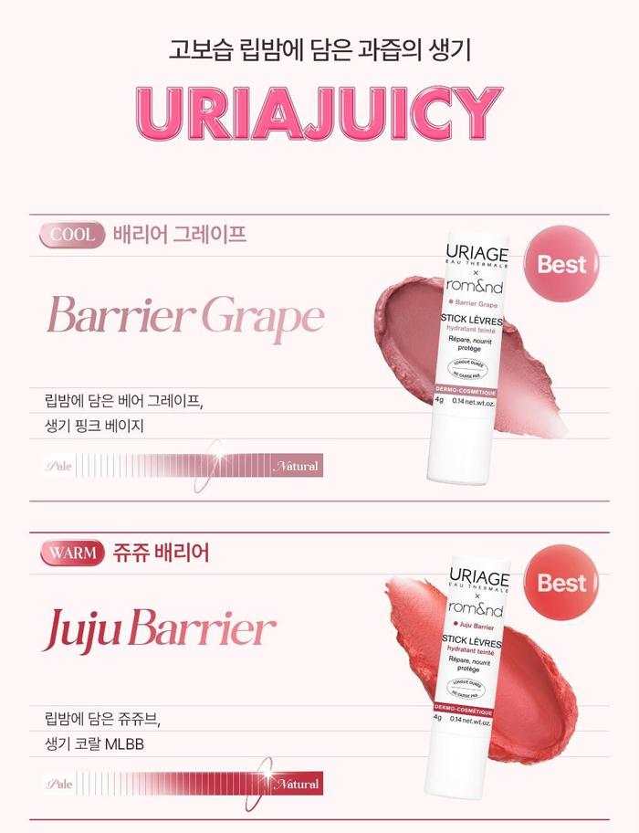 Uriage X rom&nd Stick Lèvres Colored Lip Balm 4g (4 Colors)