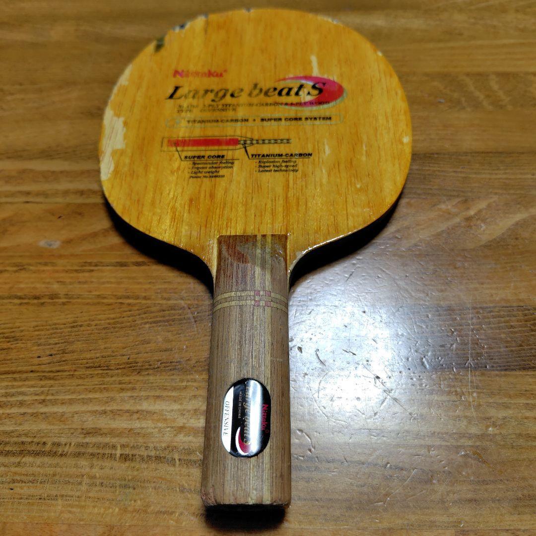 Used nittaku large beat