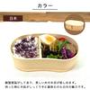 Bento with Divider Bean-shaped Box, One-tier, (plain Wood, 350ml)