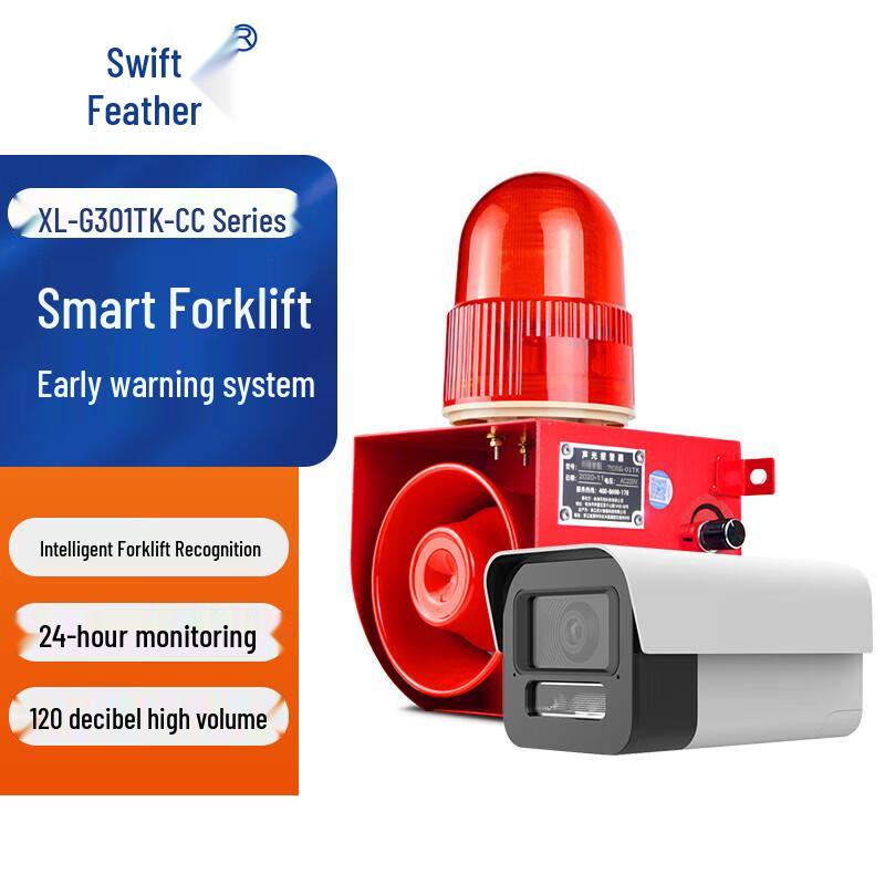 

Xunling Smart Forklift Anti-Collision Blind Spot Warning System
