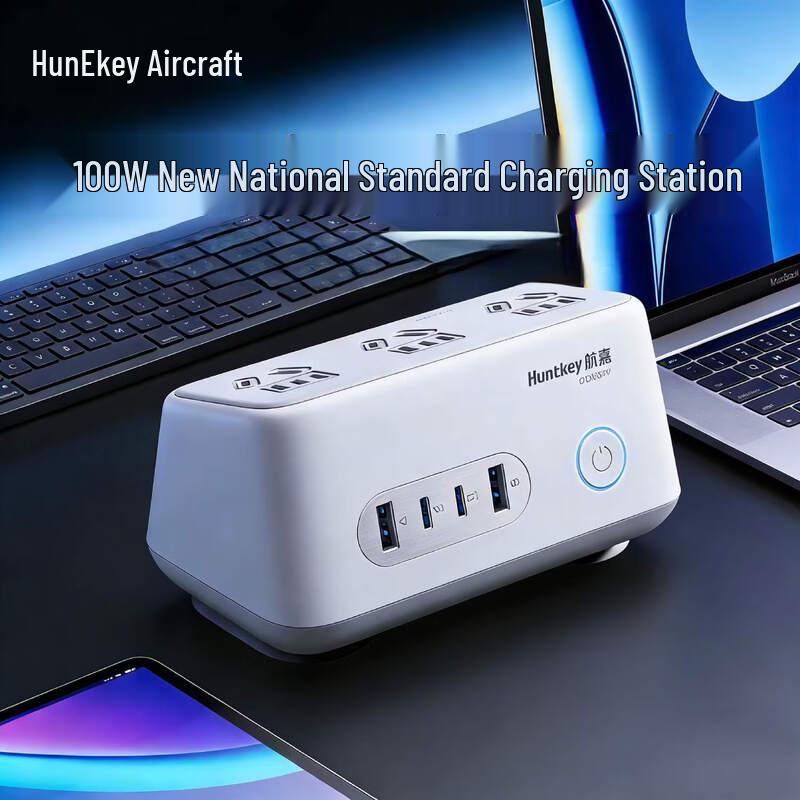 Huntkey 100W GaN Desktop Fast Charging Station