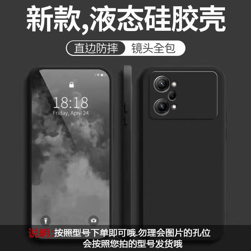 Applicable to OPPOK11pro mobile phone case, simple solid color Rubik's Cube liquid all-inclusive anti-drop oppo silicone straight edge soft case