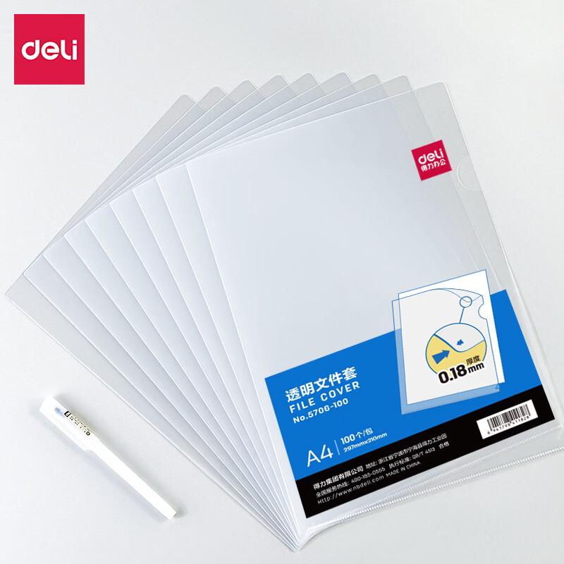 Deli A4 Transparent PVC File Sleeves