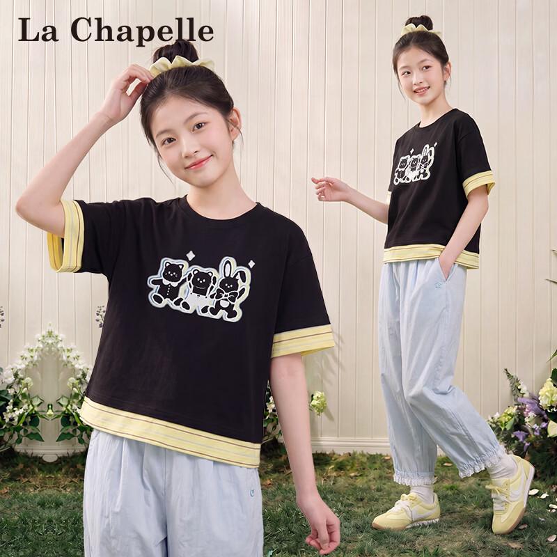 La Chapelle Girls Color Block Animal Print Short Sleeve T-Shirt 160