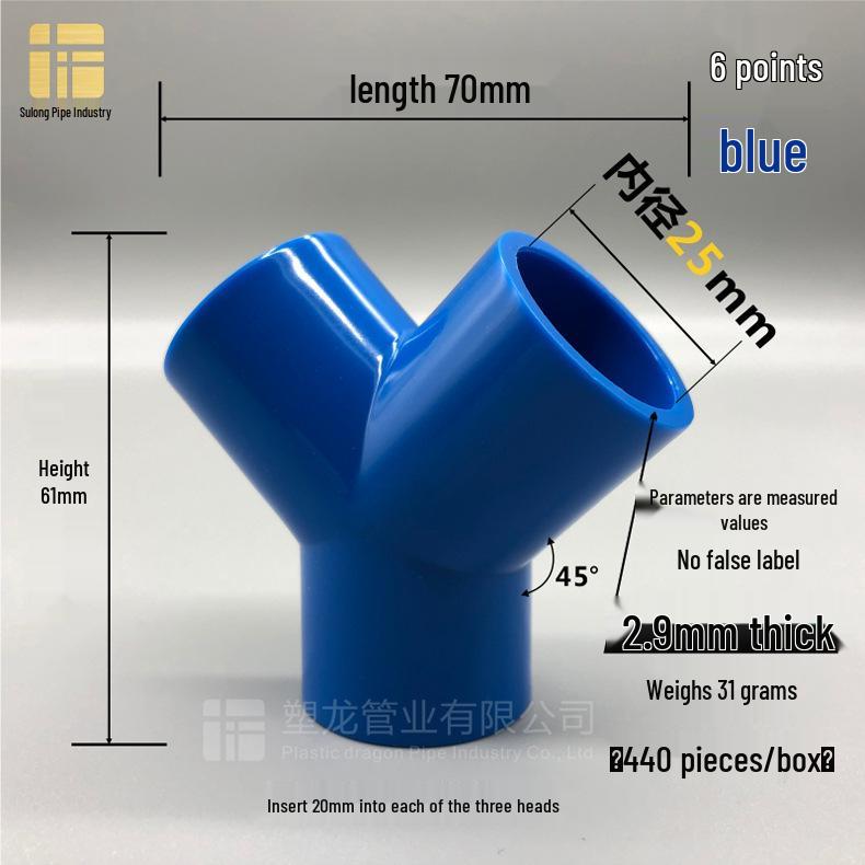 PVC Y-Type Elbow Tee 45° Three-Way Connector for Water Pipes (20-75mm)