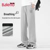 Baleno Unisex American Style Wide-Leg Casual Sport Pants