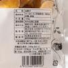 Japan AKOMEYA TOKYO AKOMEYA Sweet Potato Chips 100g