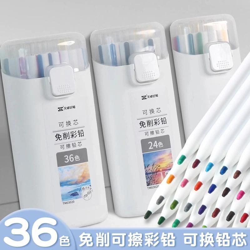 12/18/24/36Colors Automatic Pencil Colored Lead Smooth Writing School Office Sketching Painting Writing Stationery Supplies