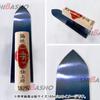 SHIBASHO Kanef Finishing for 1 Piece Oil-Burning Trowel, 195mm, Plastering,