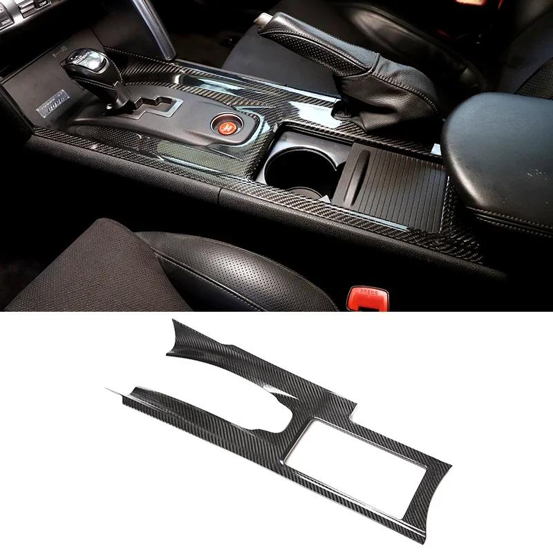 

For 08-16 Nissan GTR R35 central control panel frame trim car interior trim accessories real carbon fibre shifter trim frame