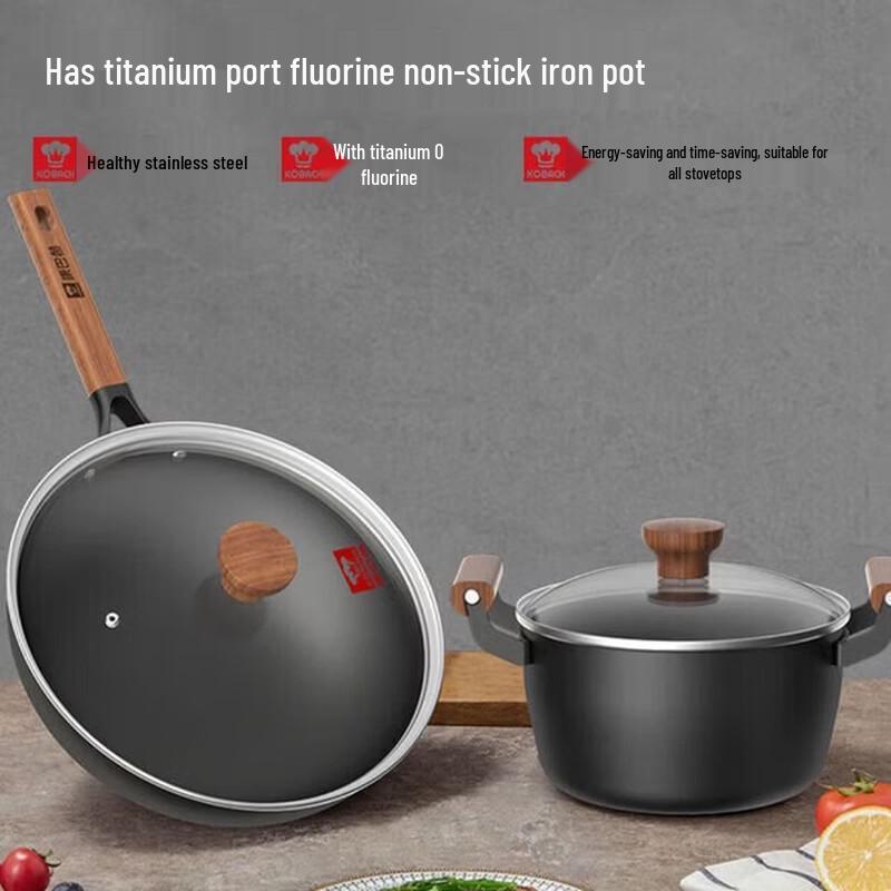 KOBACH Titanium Non-stick 2-Piece Cookware Set