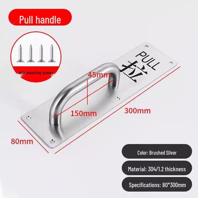 304 Brushed Silver Stainless Steel Sliding Door Handle with Signboard