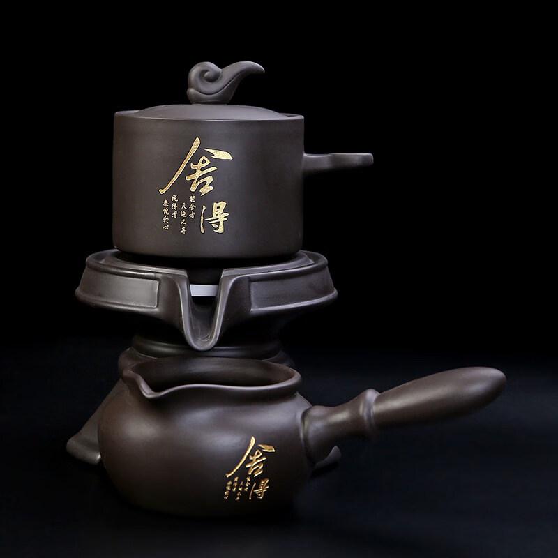 ZISIZ Automatic Zisha Stone Mill Tea Set