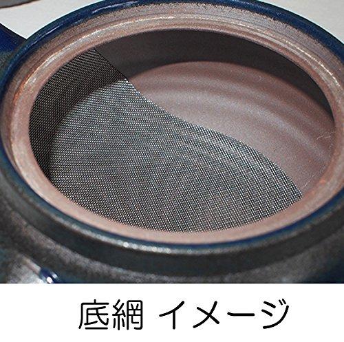 Maruyoshi Pottery Banko Ware Flat Teapot, No. 2 (with Netted Bottom), Yogan B7441